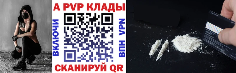 Купить Нижние Серги Каннабис  Мефедрон  APVP  ГАШИШ 