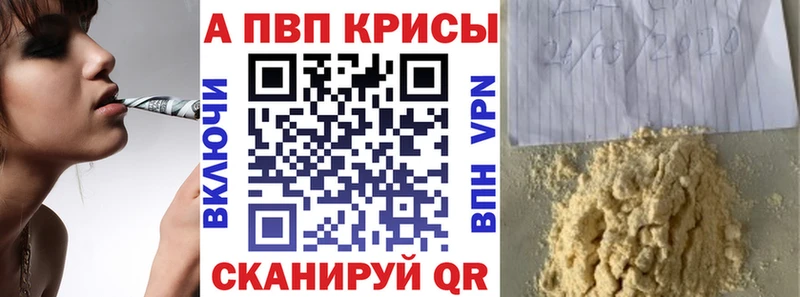 купить наркотики сайты  Нижние Серги  A PVP Crystall 
