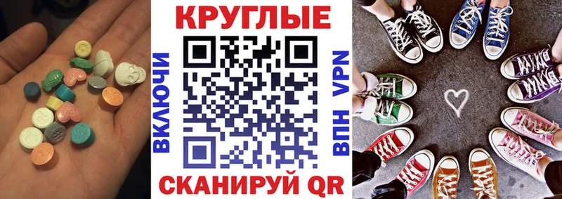 ЭКСТАЗИ ешки  цена   Нижние Серги 