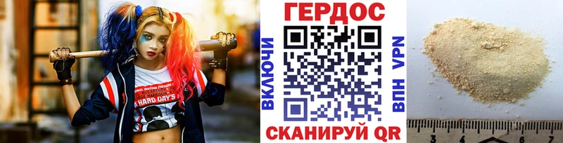 ГЕРОИН Heroin  закладка  Нижние Серги 