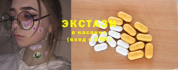 прущие грибы Алексин