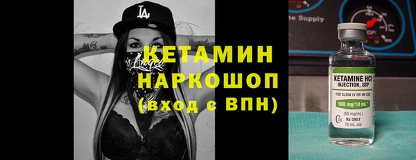 кокаин премиум Абинск
