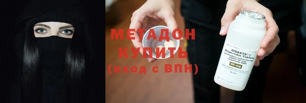 мефедрон мука Абдулино