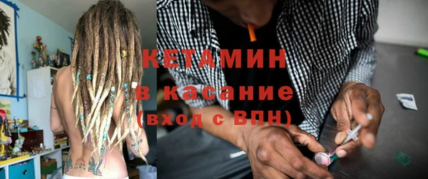 кокаин премиум Абинск