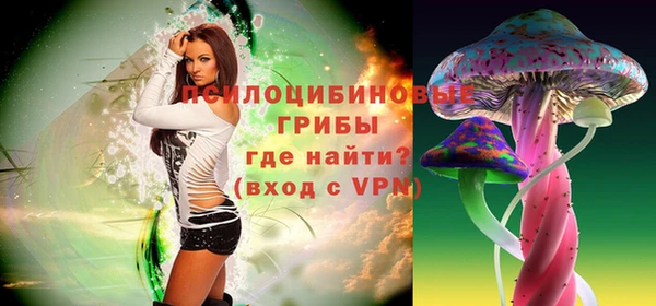 кокаин премиум Абинск
