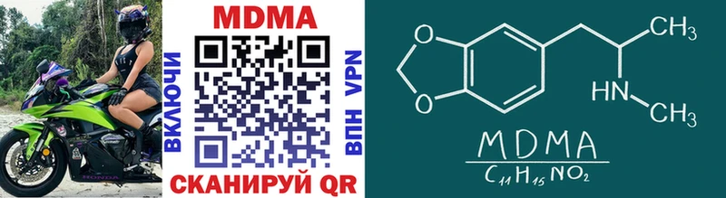 где продают   Нижние Серги  MDMA молли 