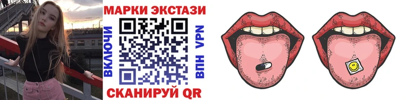 Марки 25I-NBOMe 1,5мг  Нижние Серги 