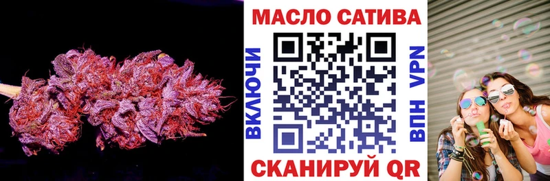ТГК Wax  Нижние Серги 